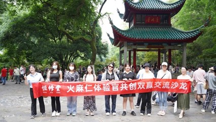 健康養(yǎng)生從“腸”計(jì)議,恒修堂火麻仁線(xiàn)下沙龍會(huì)圓滿(mǎn)收官!