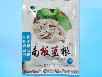南板藍(lán)根(小包裝中藥飲片)